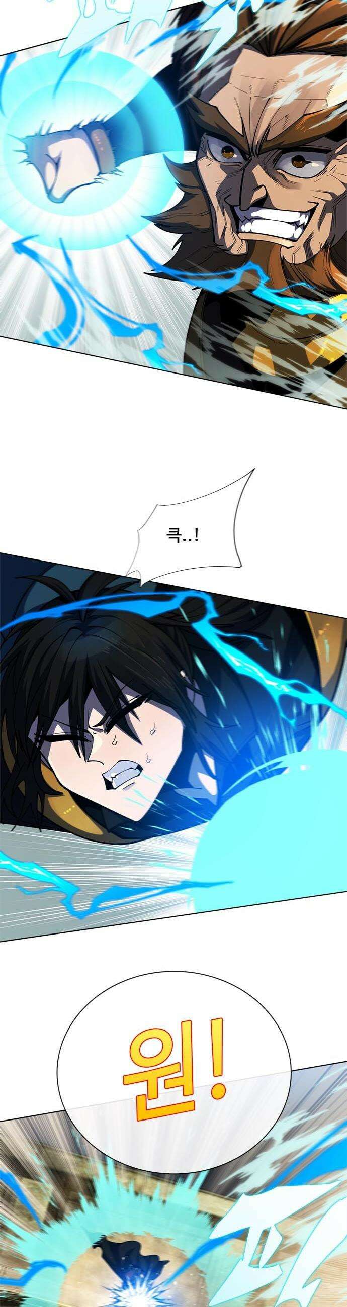 던전짐꾼 - 59화 협회장의 시험 下 6