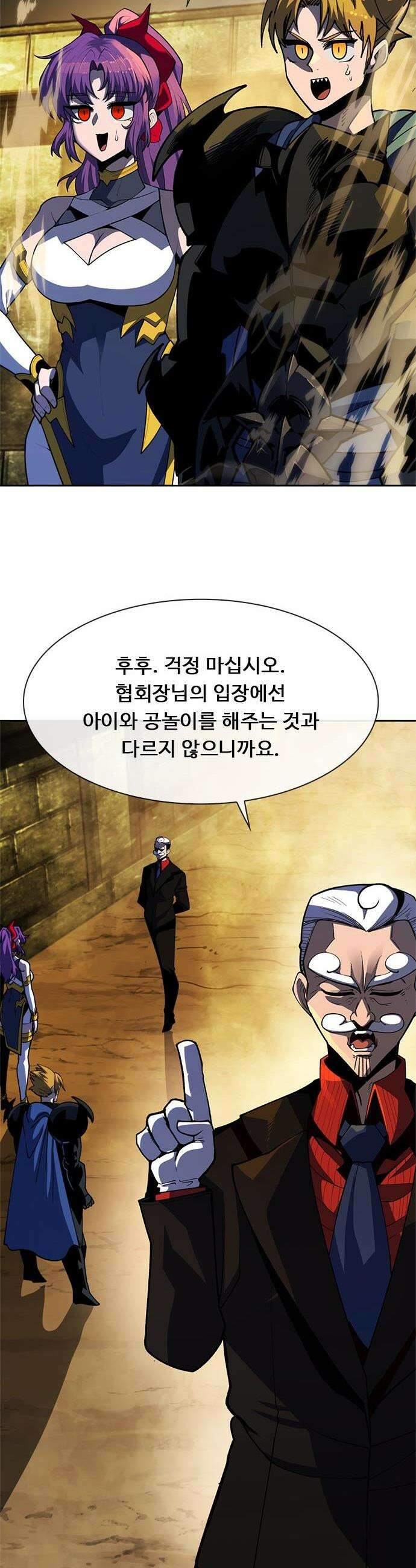 던전짐꾼 - 59화 협회장의 시험 下 15