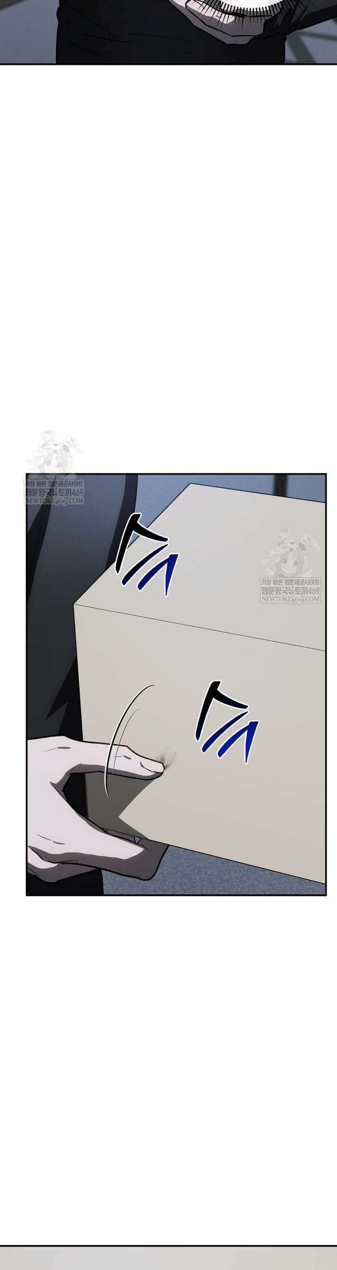 귀한 것 60화 35