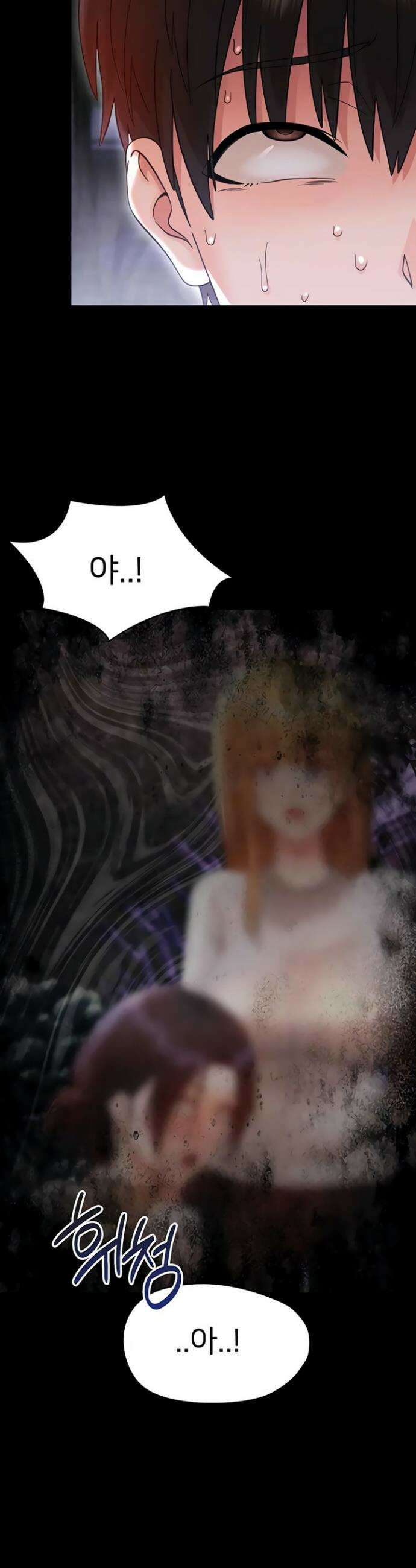작은짐승 27화 2