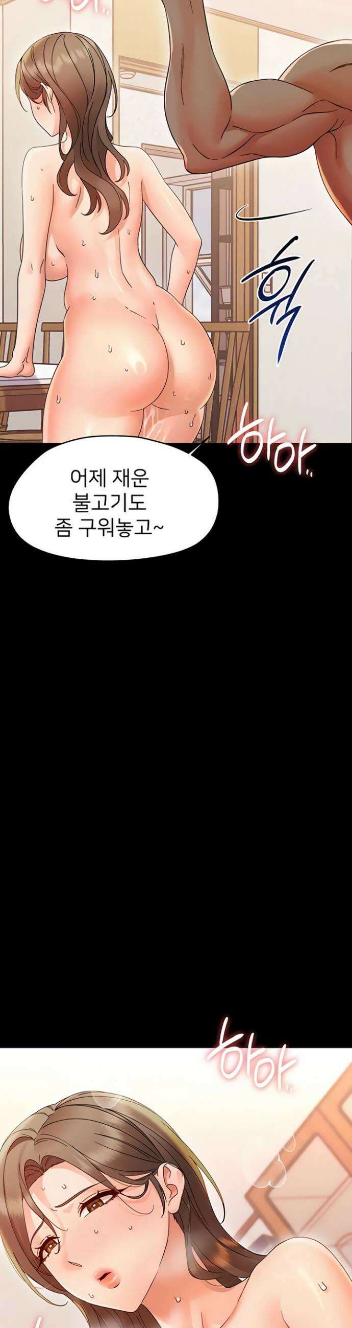 작은짐승 27화 20
