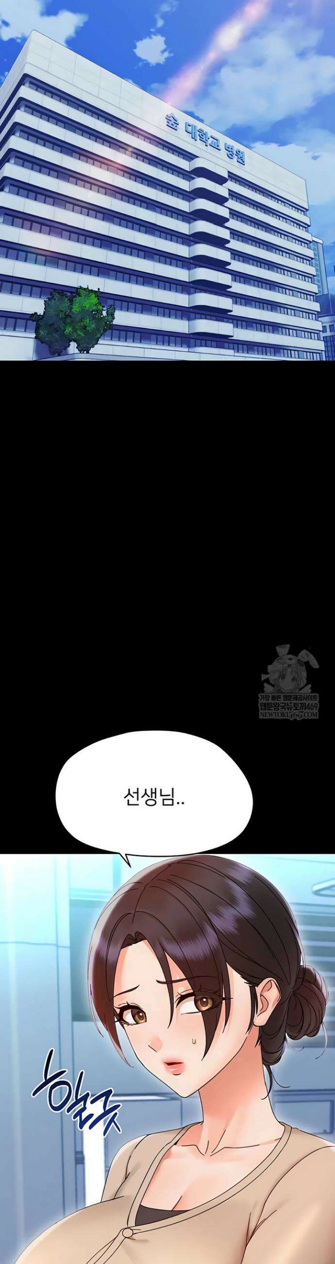 작은짐승 27화 22