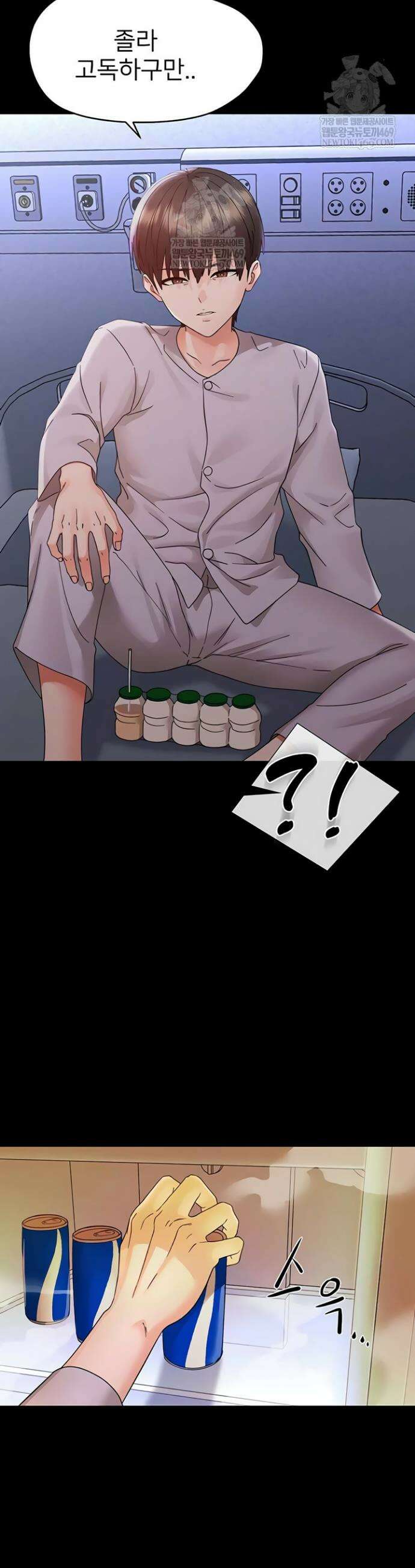 작은짐승 27화 28