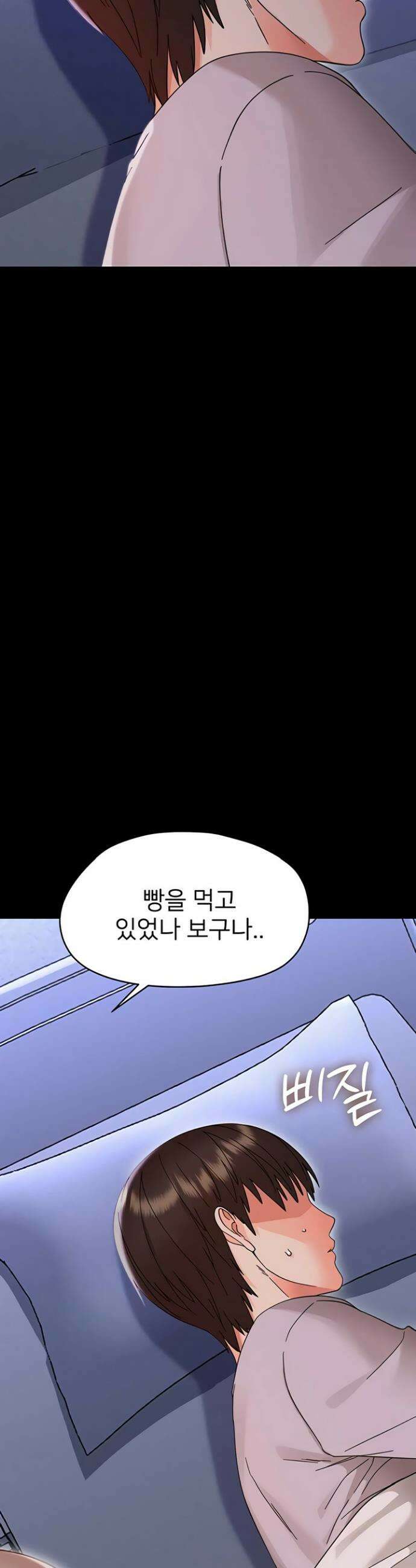 작은짐승 27화 37