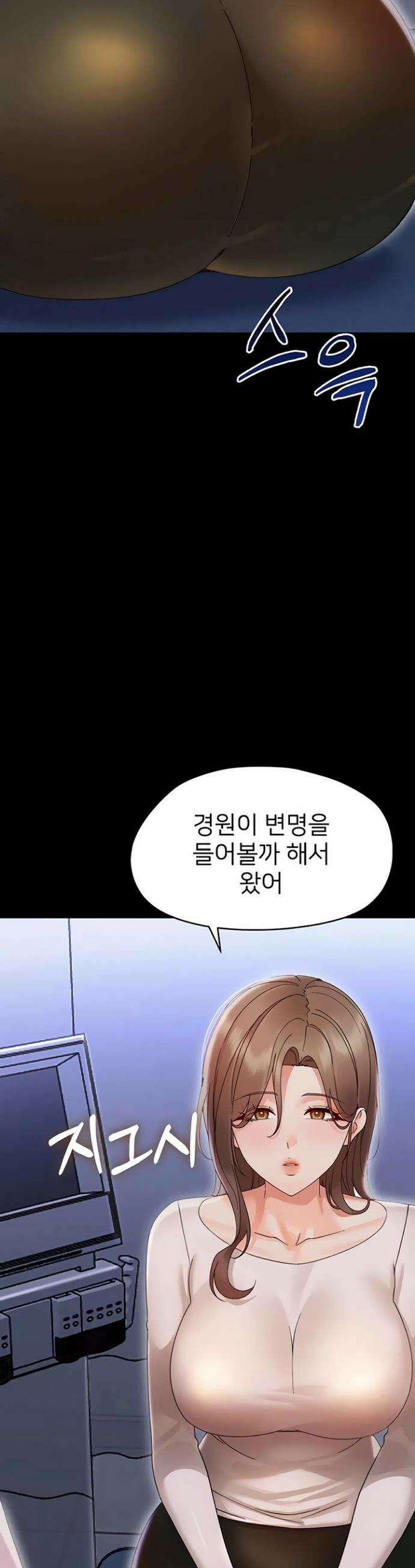 작은짐승 27화 40