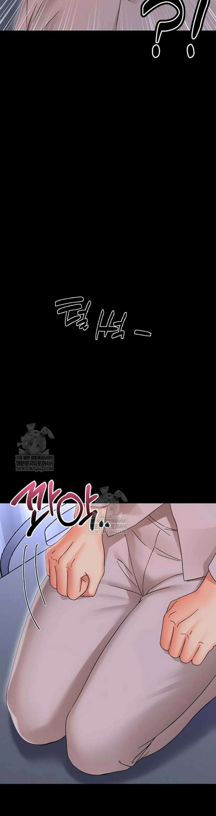 작은짐승 27화 44