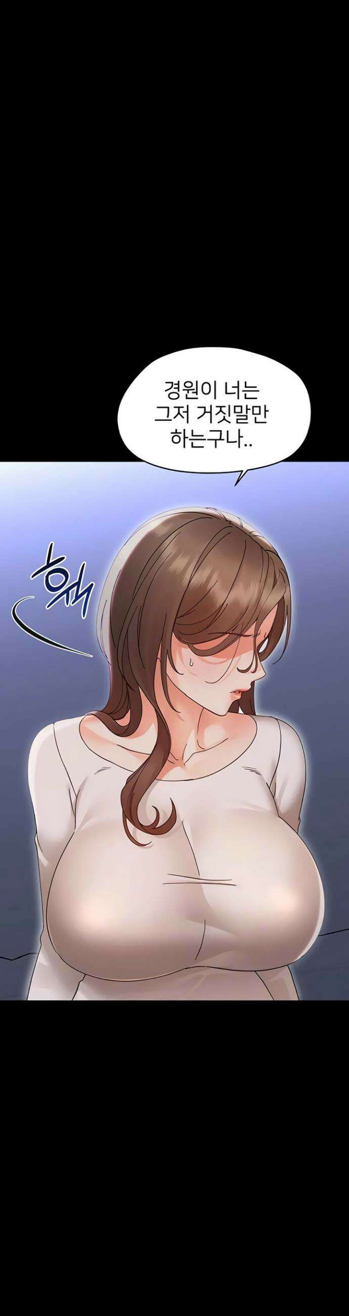 작은짐승 27화 47