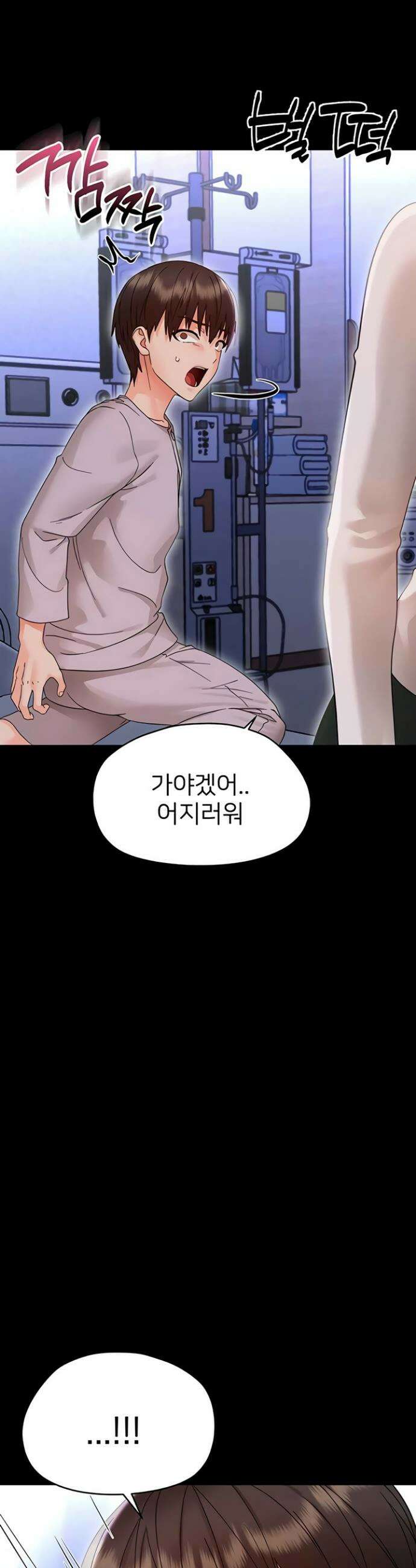 작은짐승 27화 48