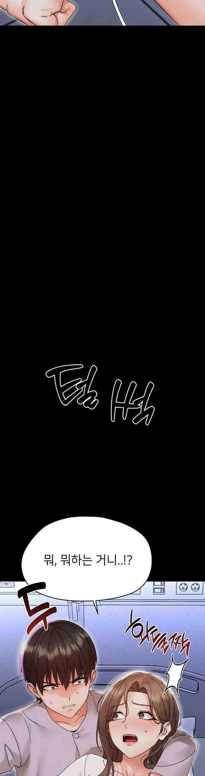 작은짐승 27화 50