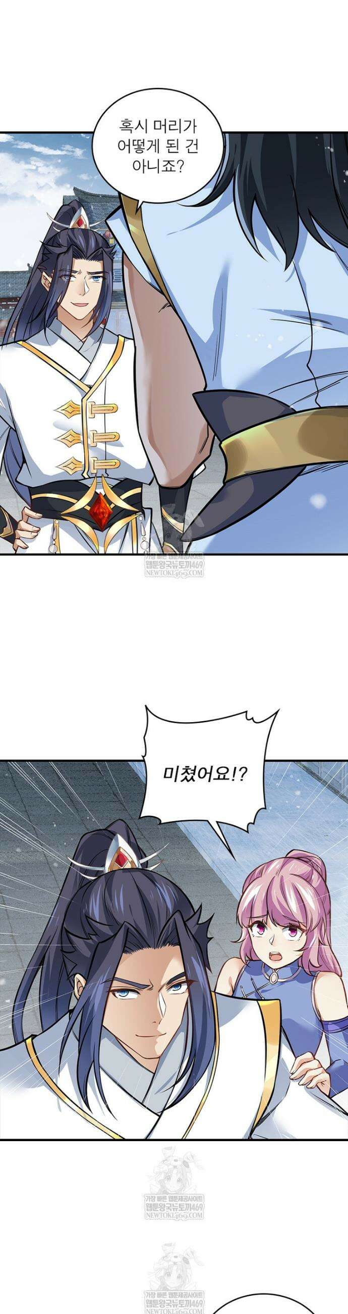 역천사신 411화 6