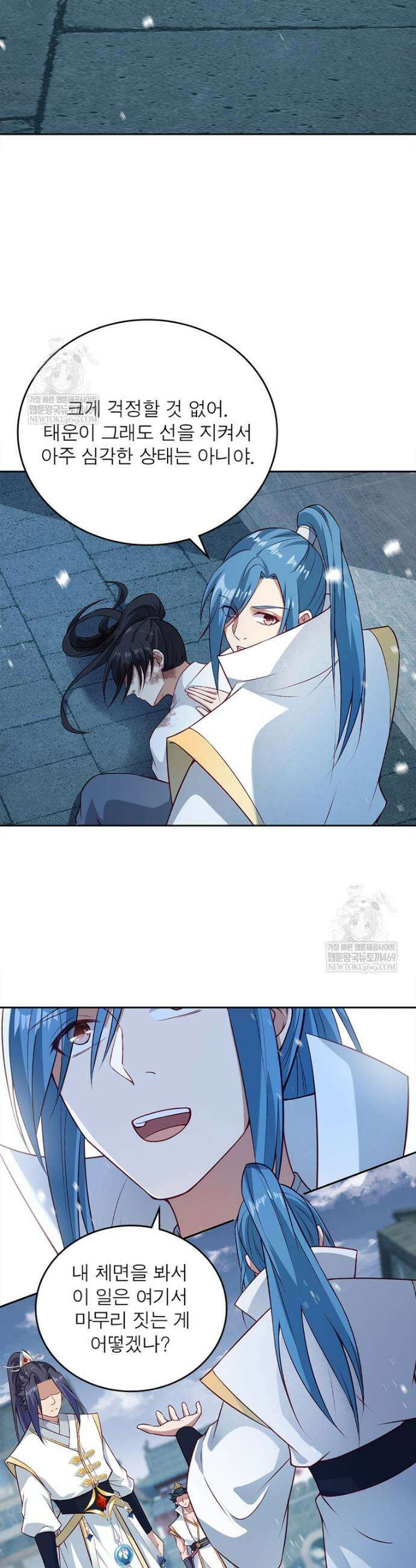 역천사신 411화 20