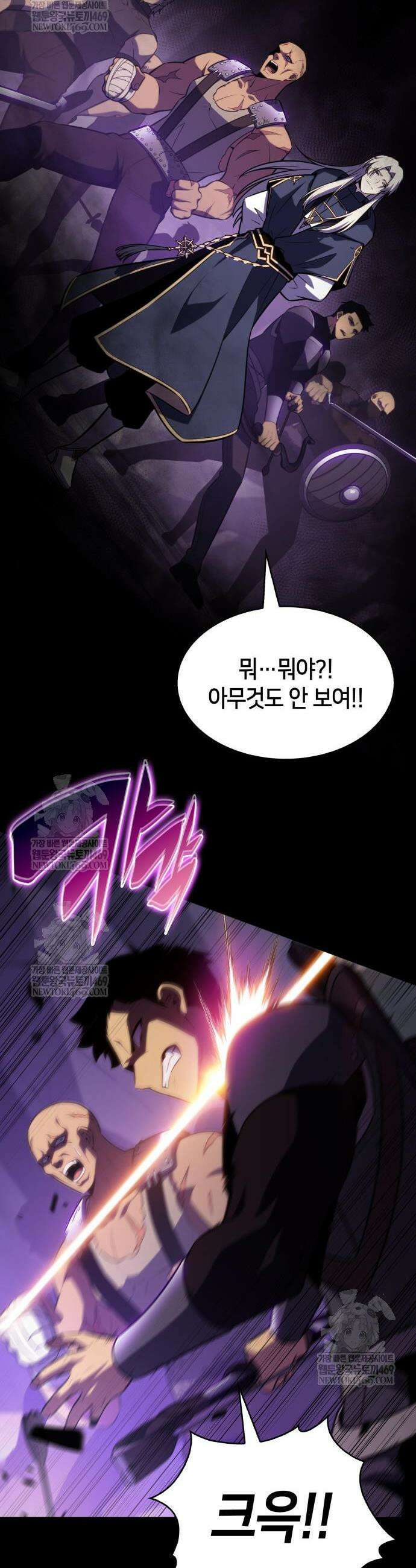 회귀한 공작가의 막내도련님은 암살자 115화 6