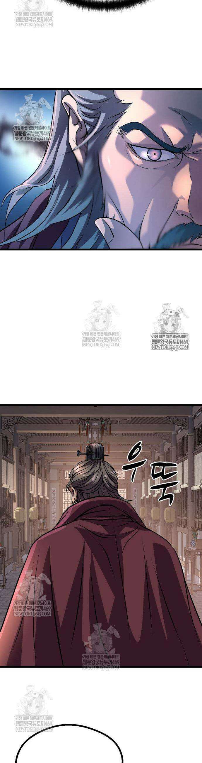 천씨세가의 망나니가 되었다 9화 9