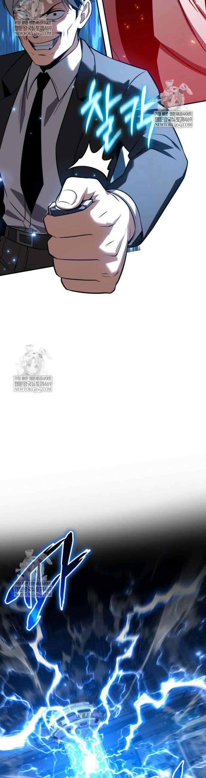신과함께 돌아온 기사왕님 153화 4