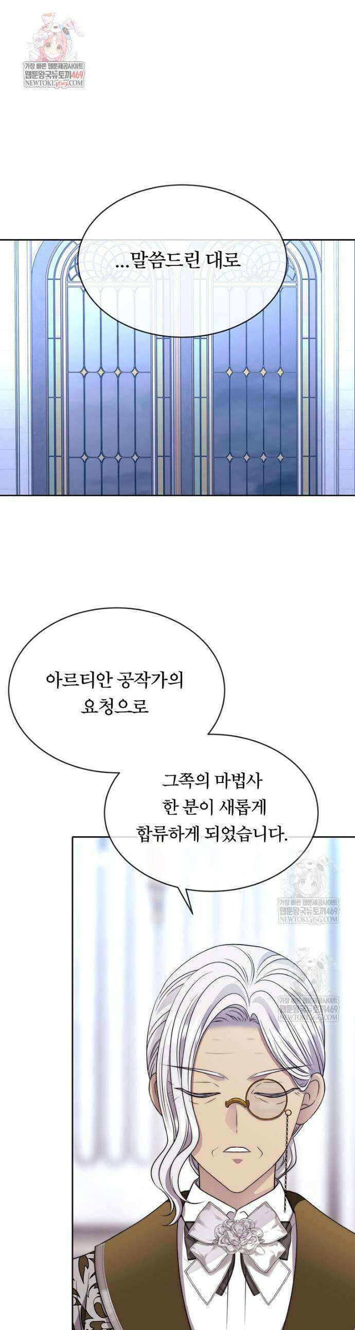 블랙 헤이즈 63화 1