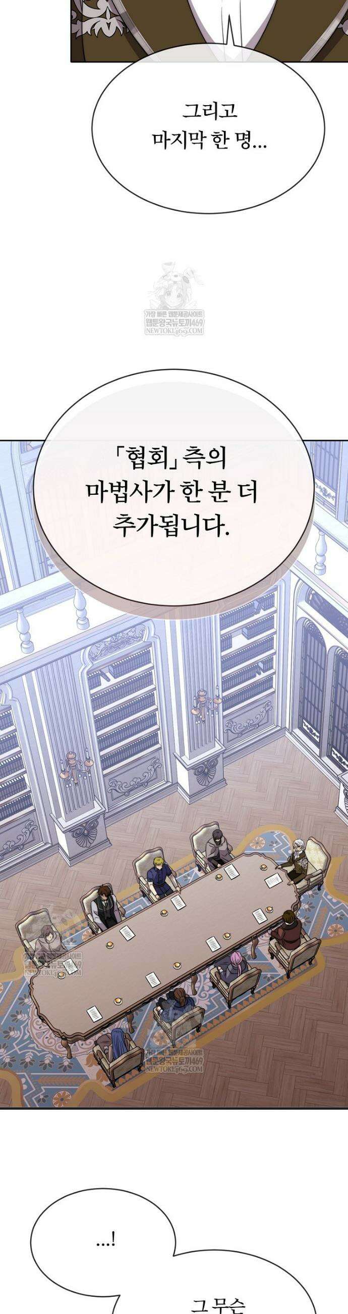 블랙 헤이즈 63화 2