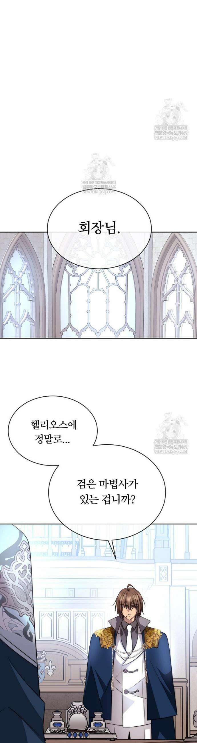 블랙 헤이즈 63화 5