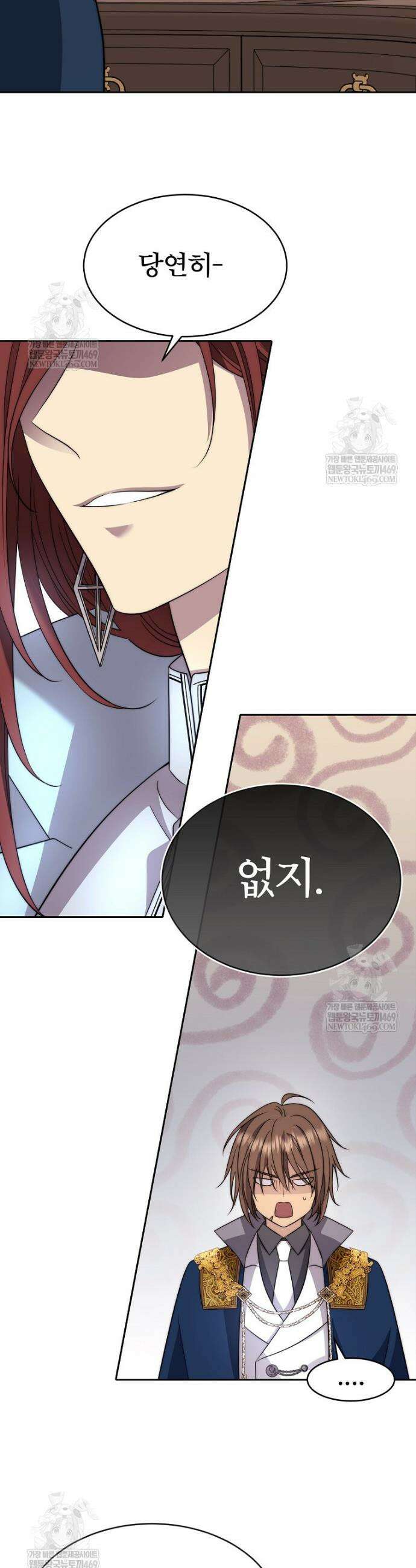 블랙 헤이즈 63화 6