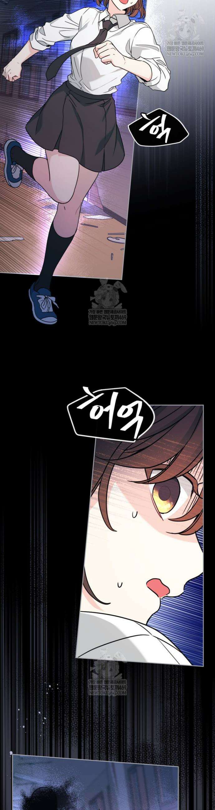 인소의 법칙 262화 2
