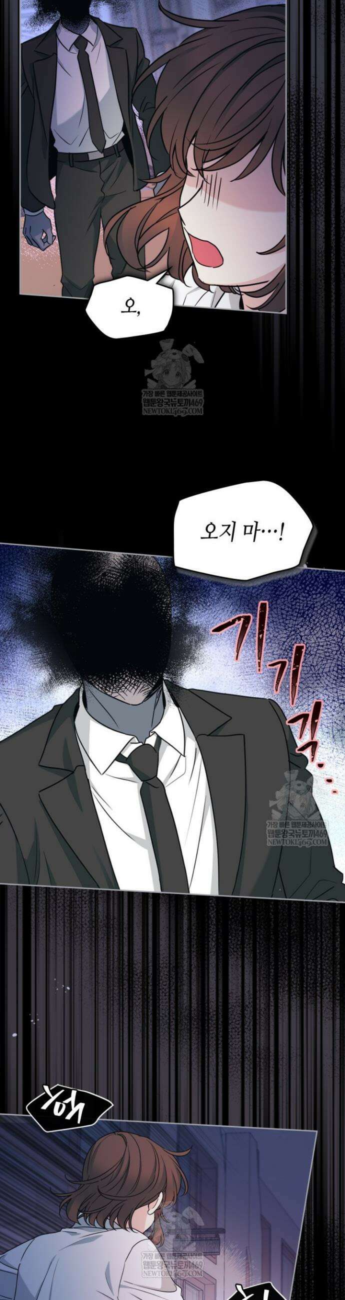 인소의 법칙 262화 3