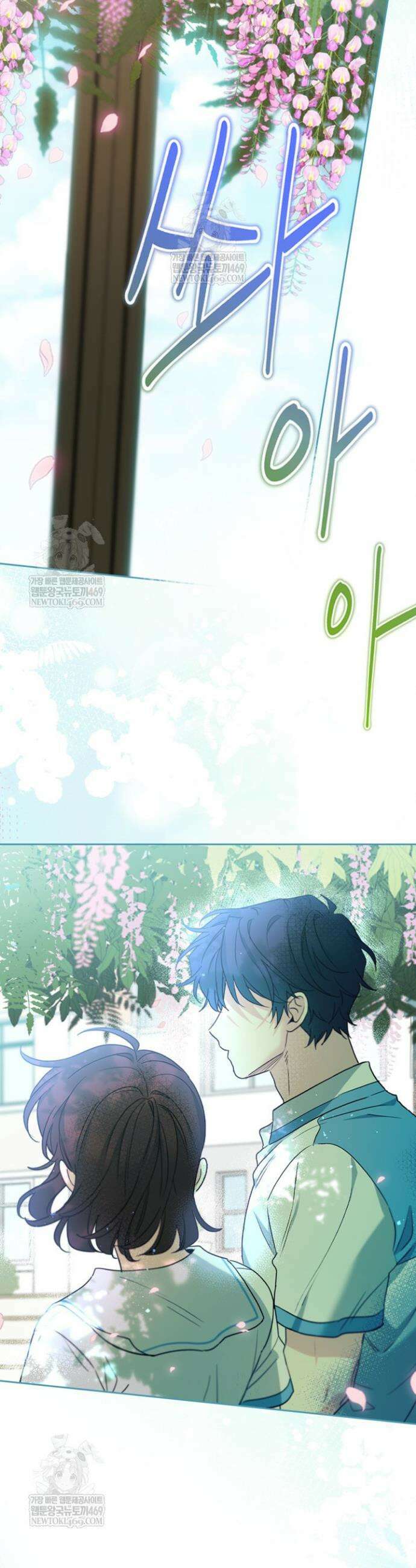 인소의 법칙 262화 5