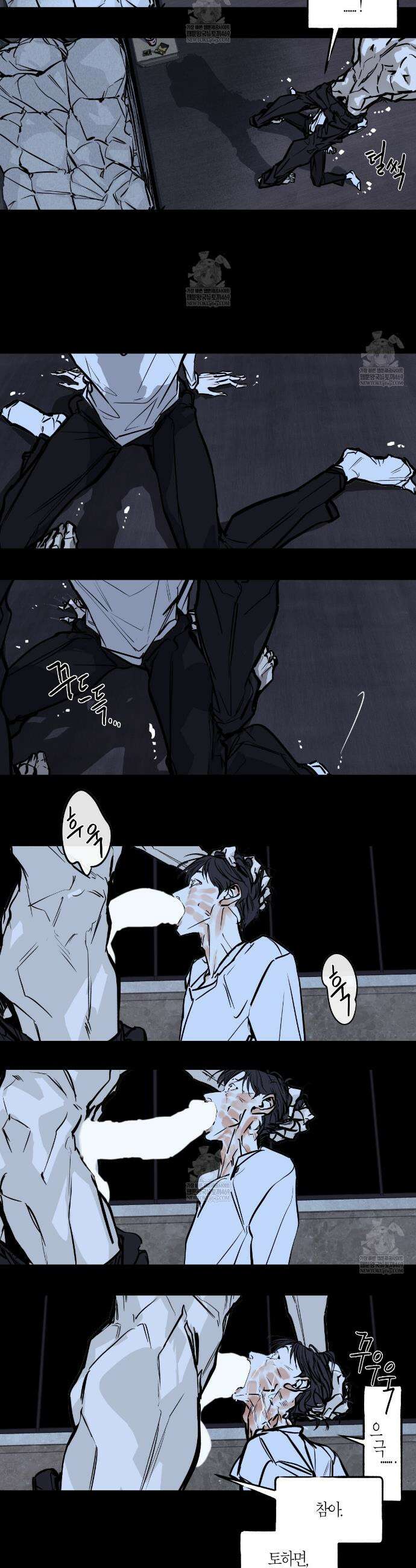 부티워크(Booty Wurk) 4화 8