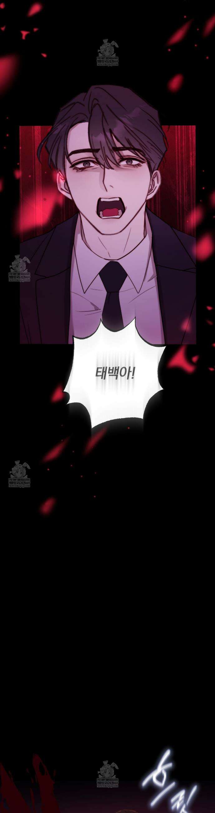 살아서 만납시다 43화 2