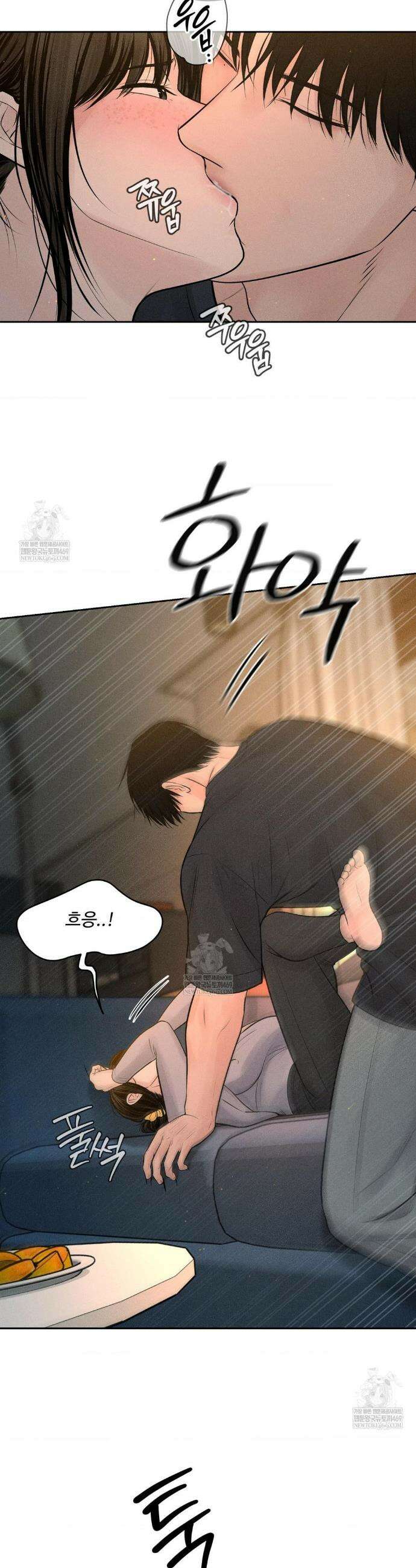 아저씨, 차비 드릴게요 설특별 편 上 7