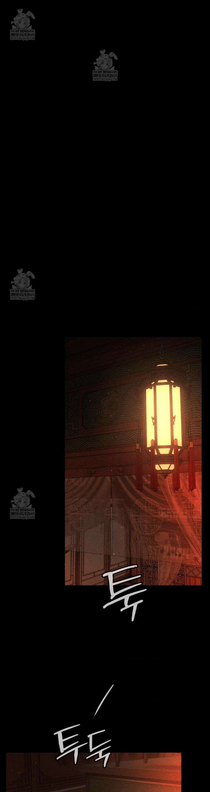 아저씨, 차비 드릴게요 설특별 편 上 25