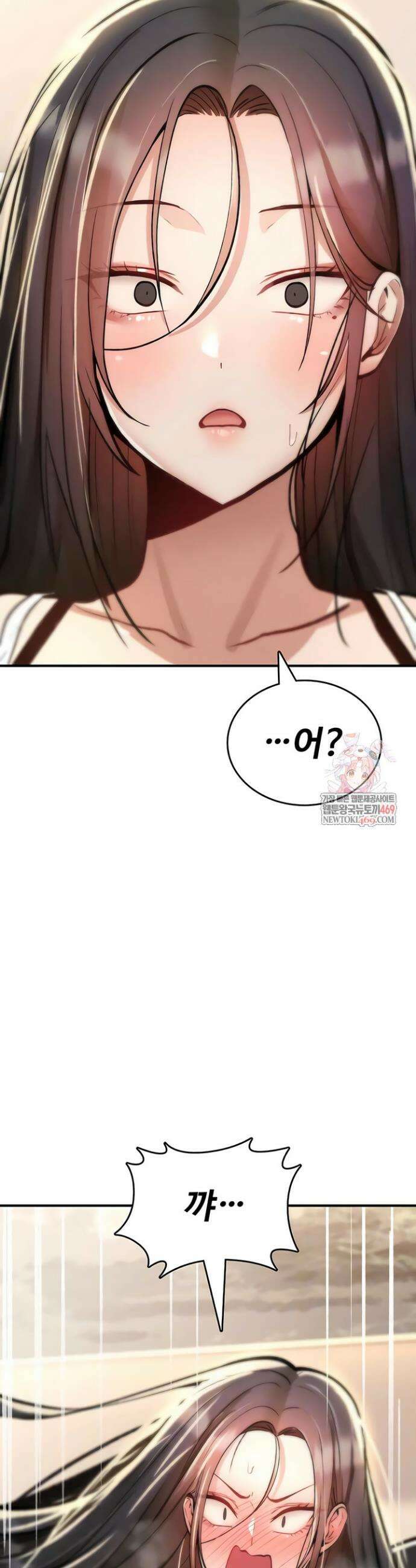 절대 꺾이지 않을거야! 25화 6