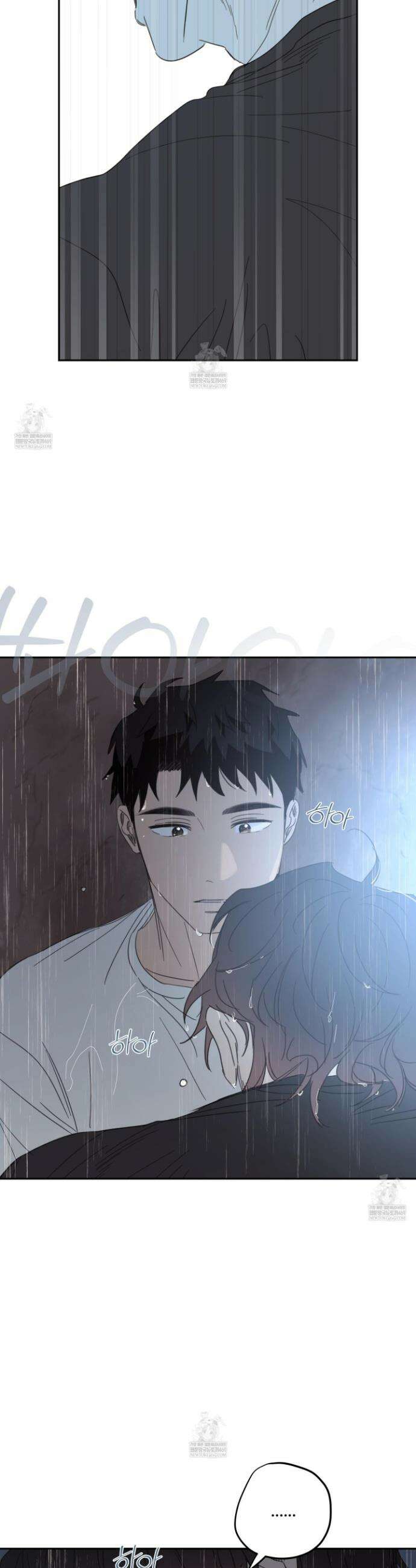 해 뜨는 집 75화 5
