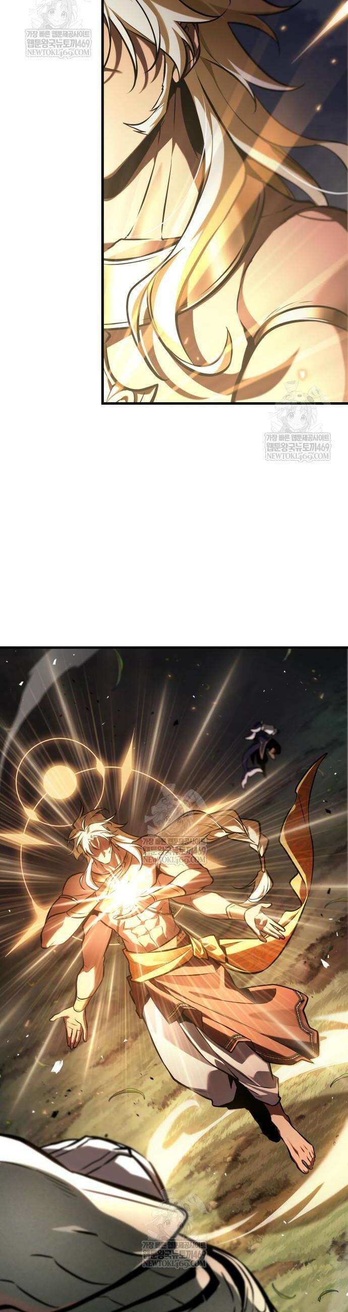전지적 독자 시점 302화 4