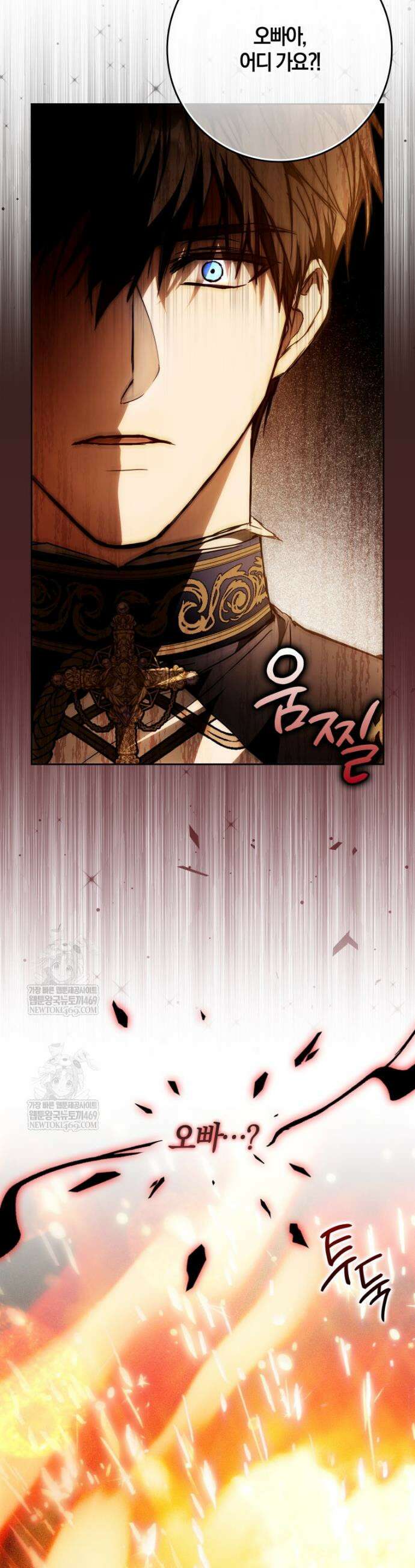 내 남자 주인공의 아내가 되었다 외전 13화 5