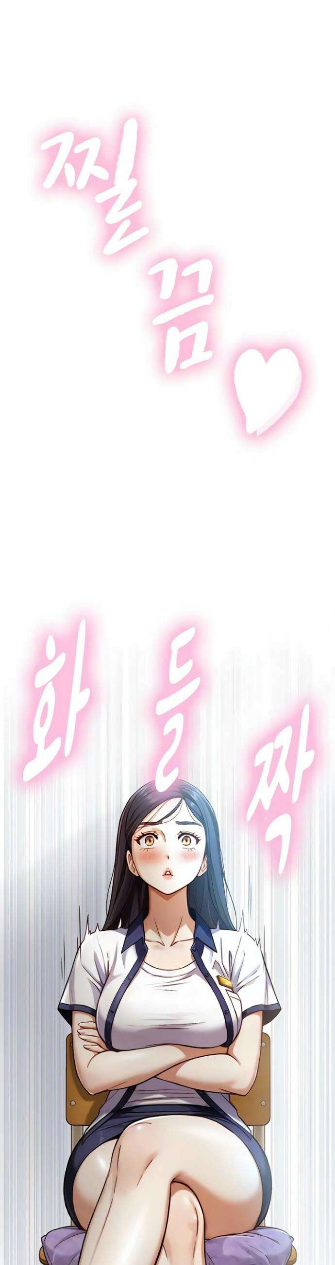 부전자전 16화 4