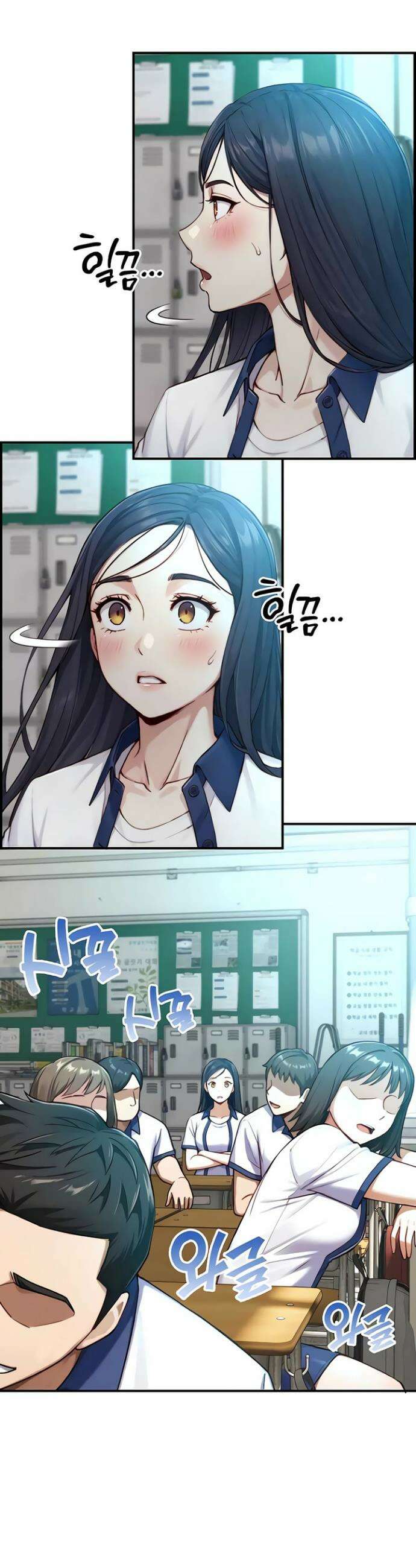 부전자전 16화 7