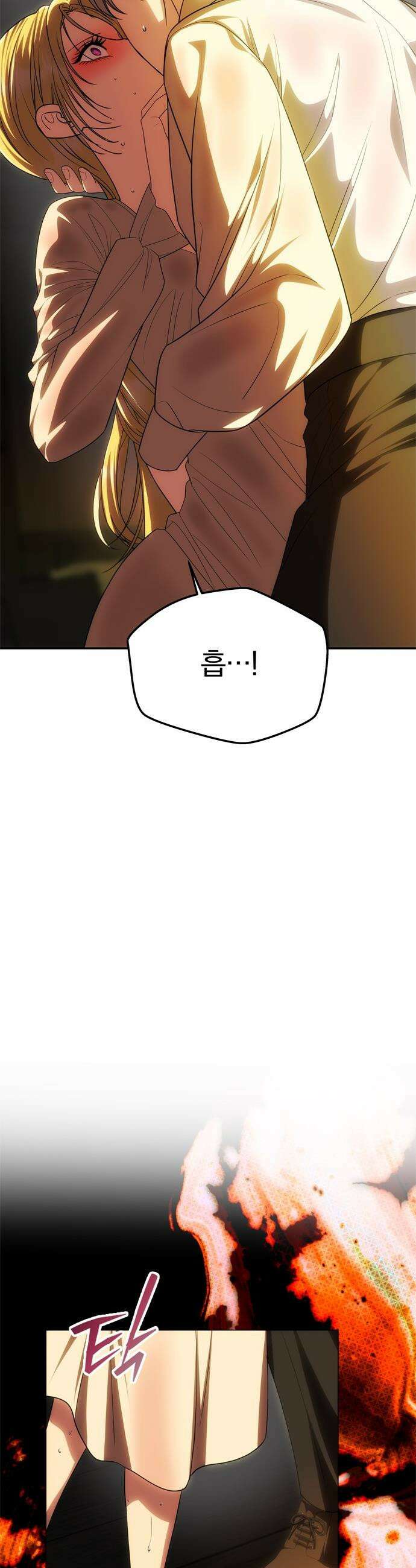 남편은 한 명으로 족하다 - 80화 대비 6