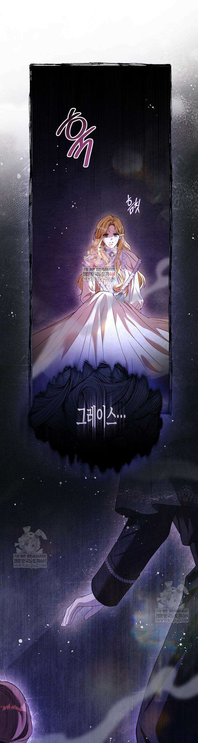 복수는 이렇게 하는 거다 28화 1