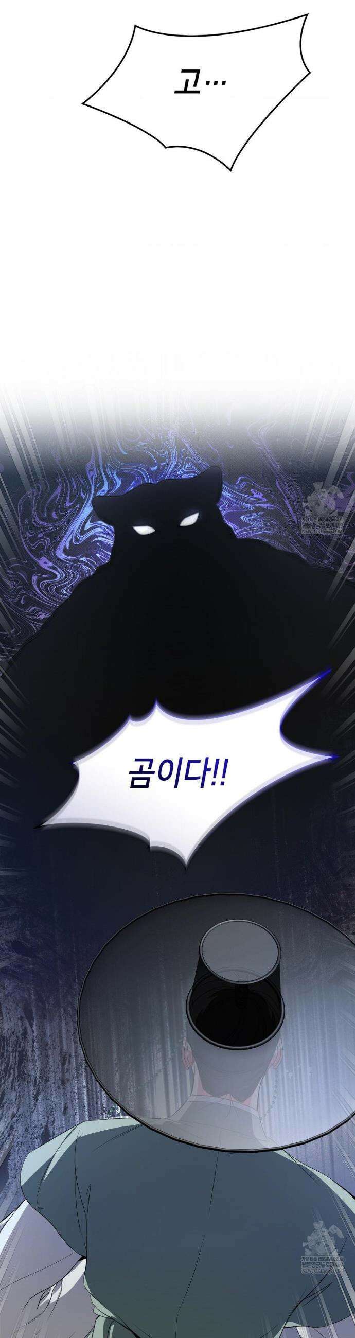 힛 미 하드 특별편 10