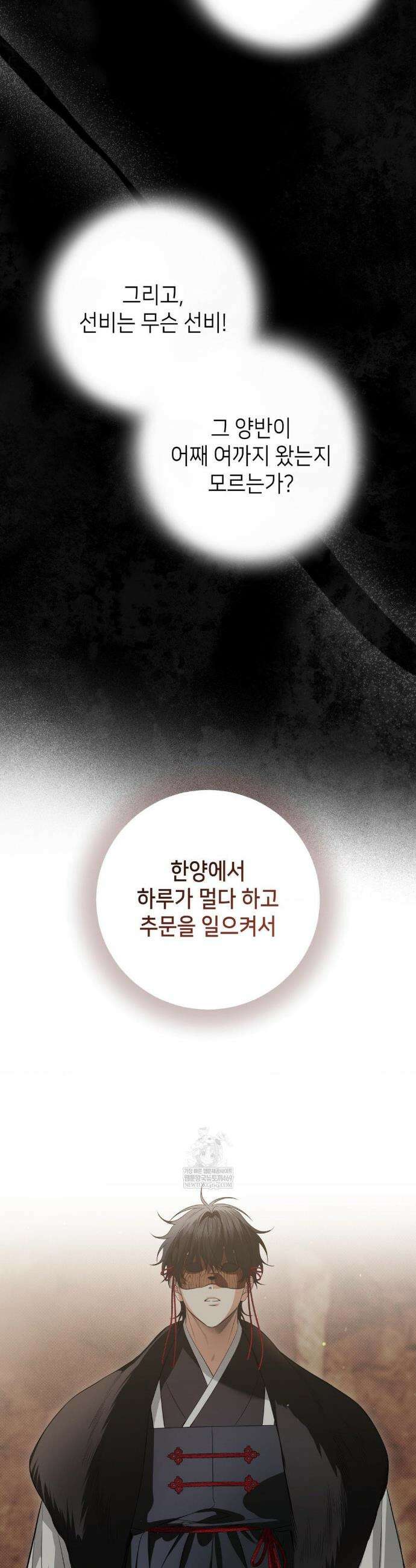 힛 미 하드 특별편 21