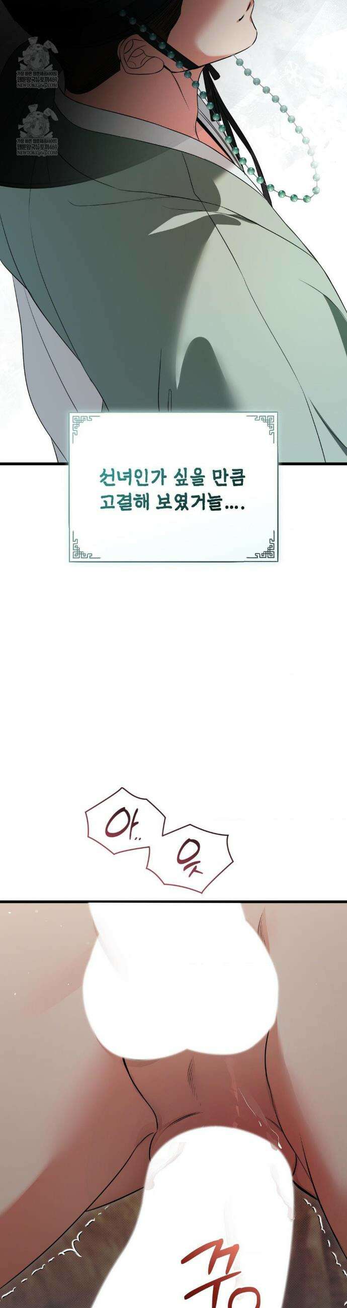 힛 미 하드 특별편 33
