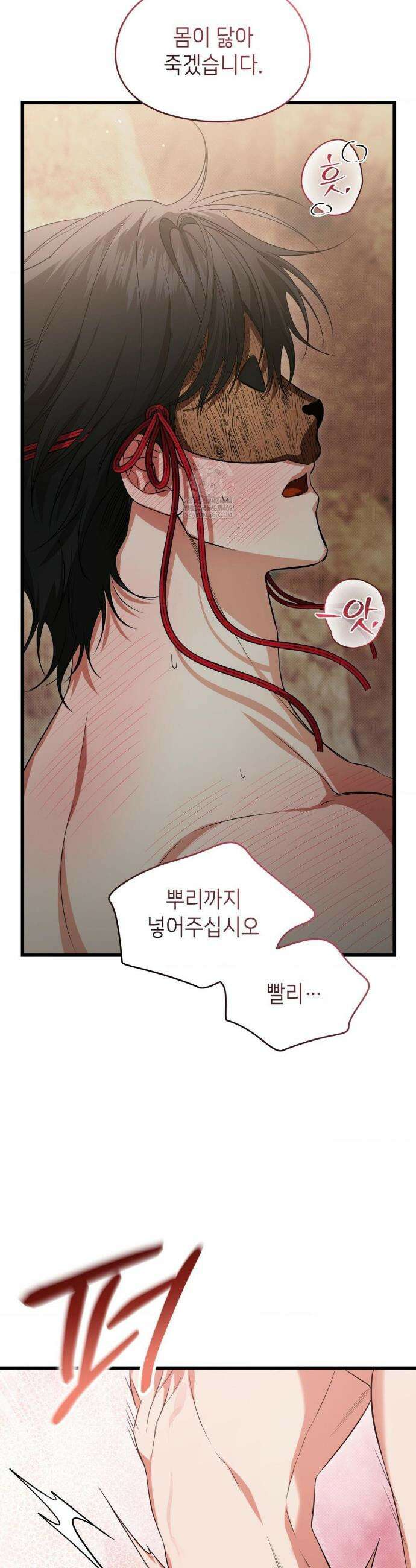 힛 미 하드 특별편 35