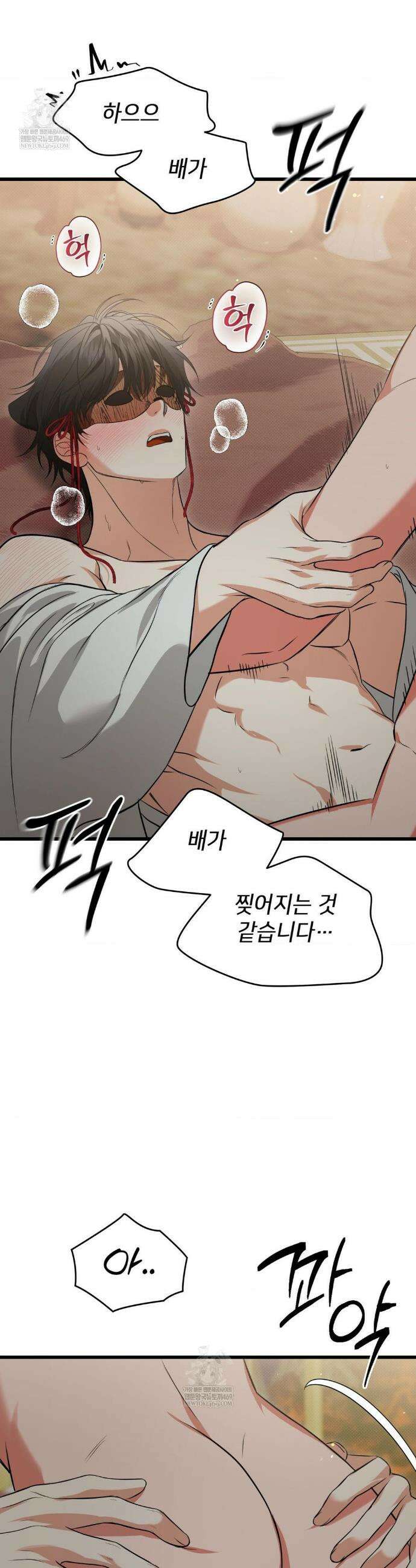 힛 미 하드 특별편 38