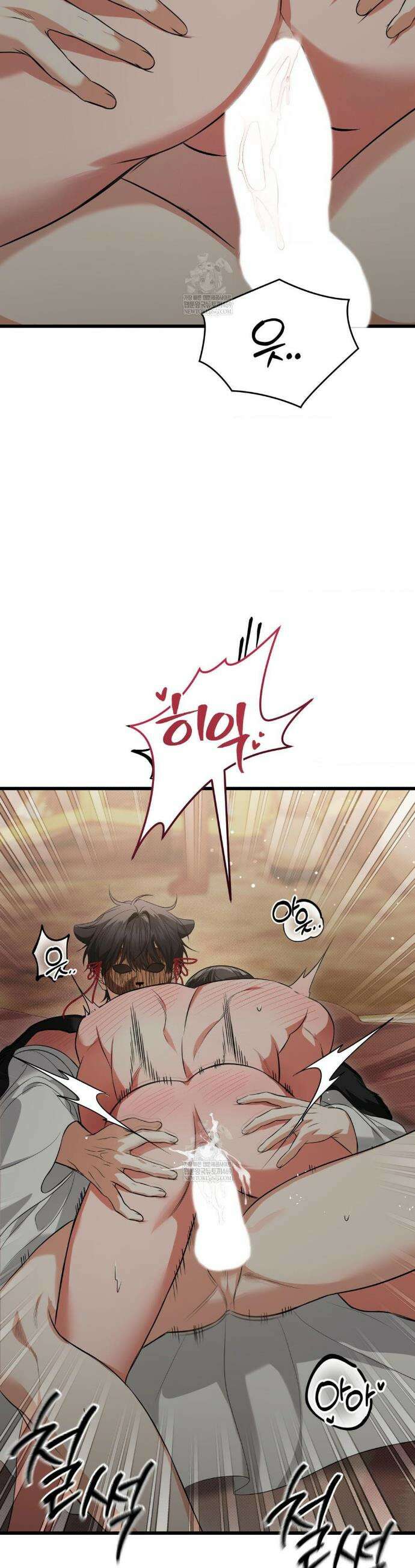 힛 미 하드 특별편 39