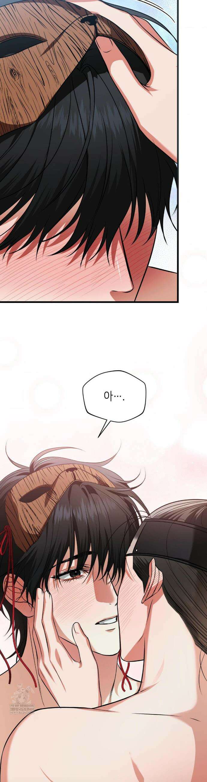 힛 미 하드 특별편 41