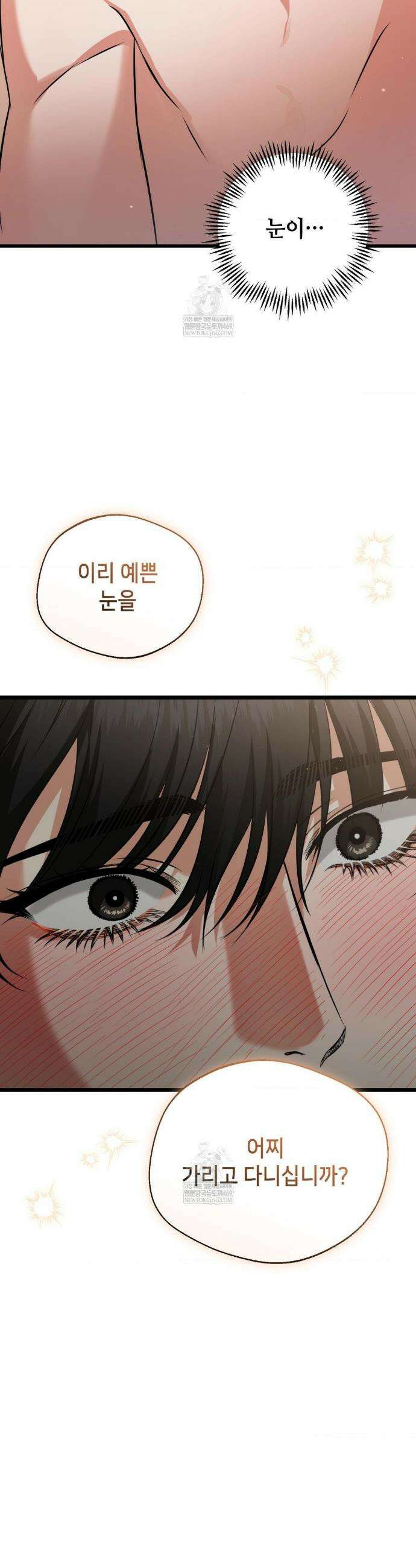 힛 미 하드 특별편 42