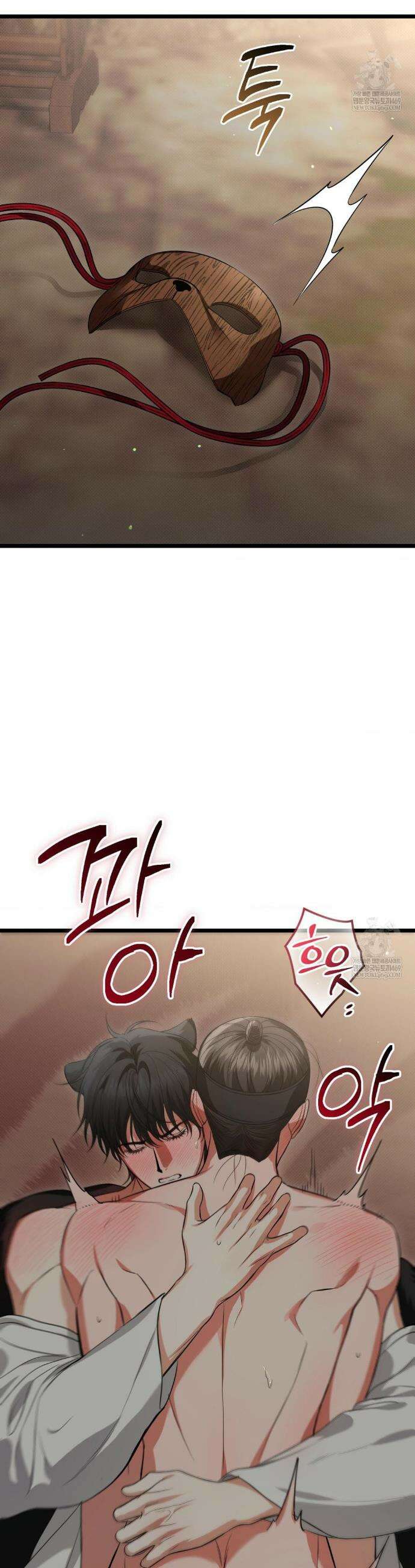 힛 미 하드 특별편 43