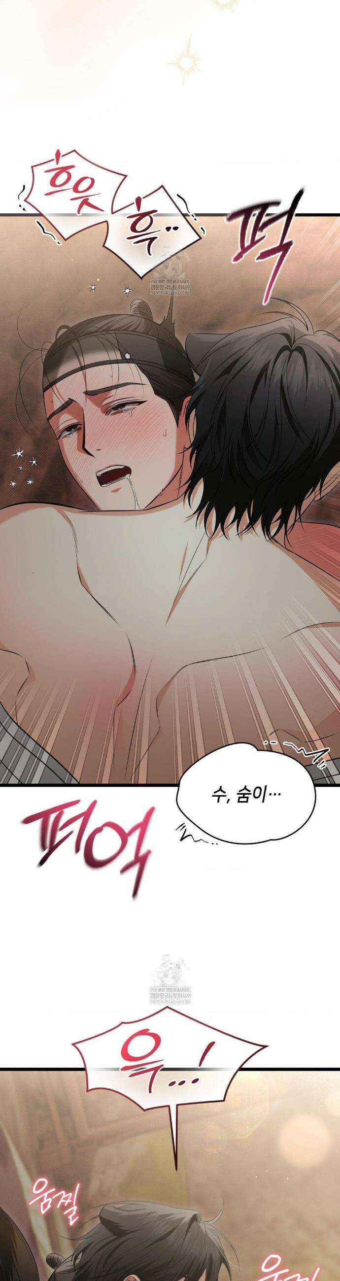 힛 미 하드 특별편 45