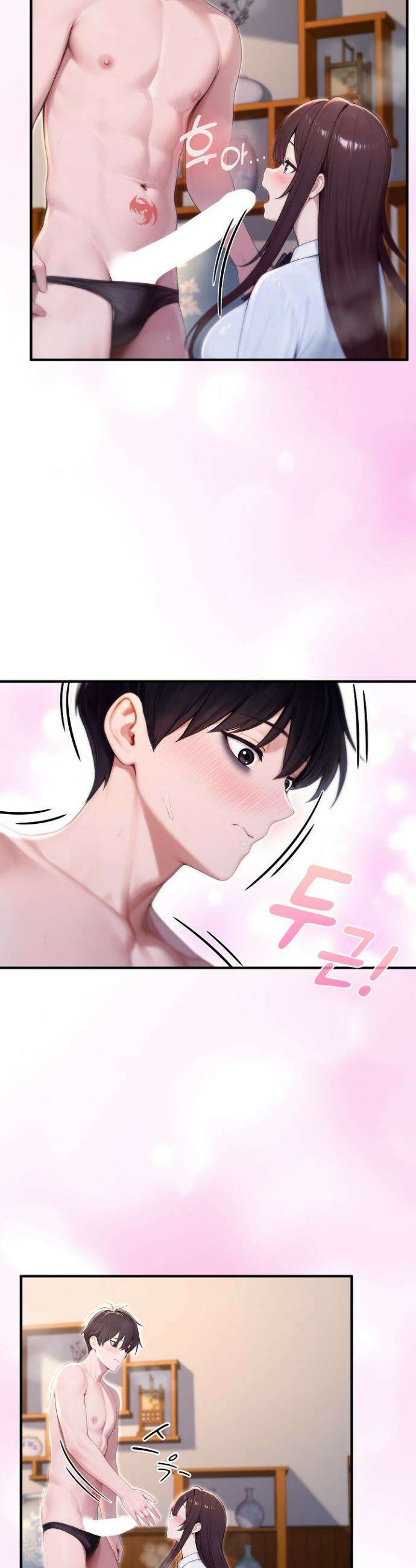 이세계 용근 기사단장 82화 5