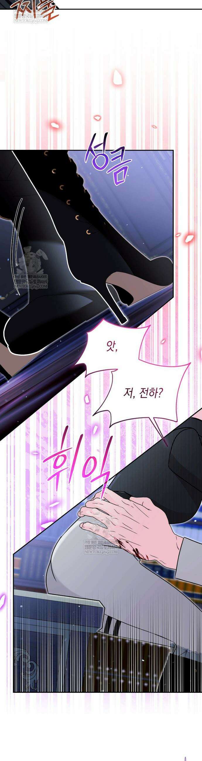 언니가 주인공인데요 76화 24