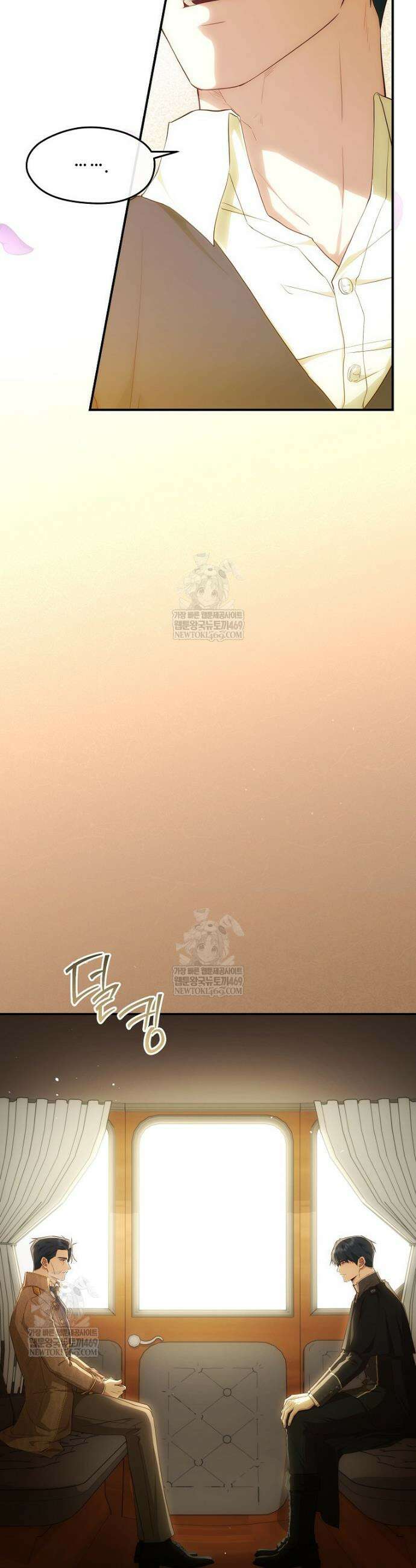 후원에 핀 제비꽃 91화 39
